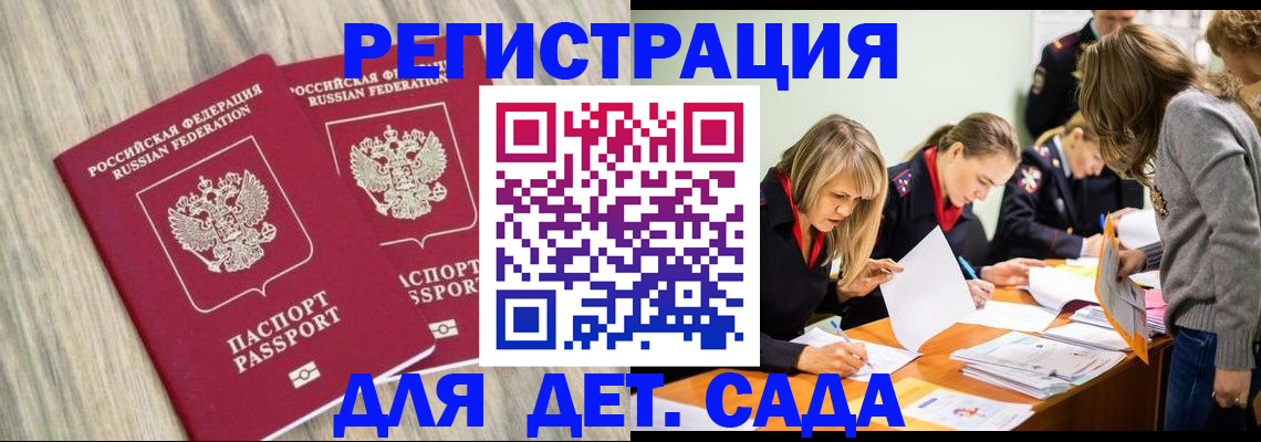 прописка поиск в Киржаче